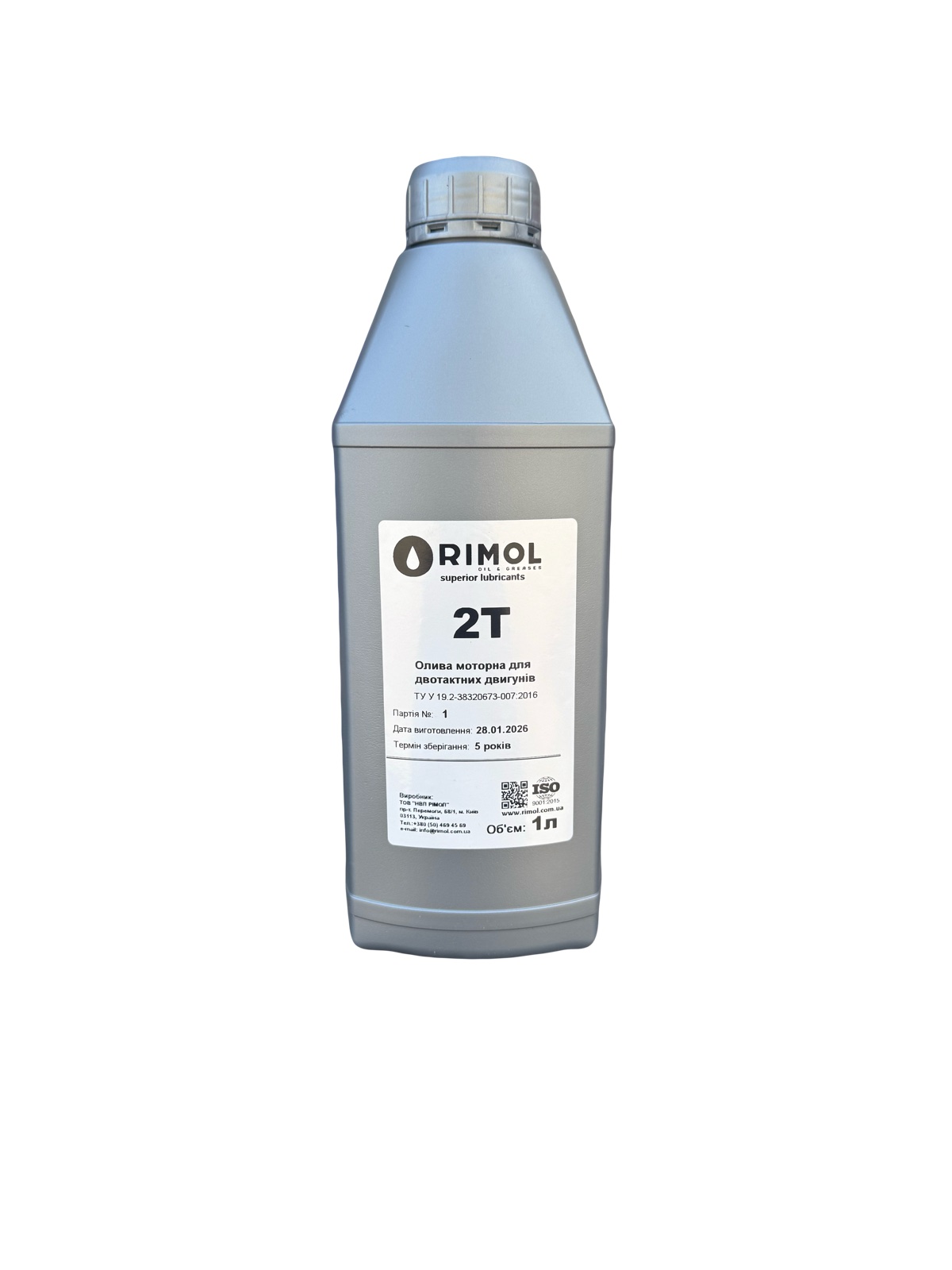 Олива моторна RIMOL 2T ТС (1л)